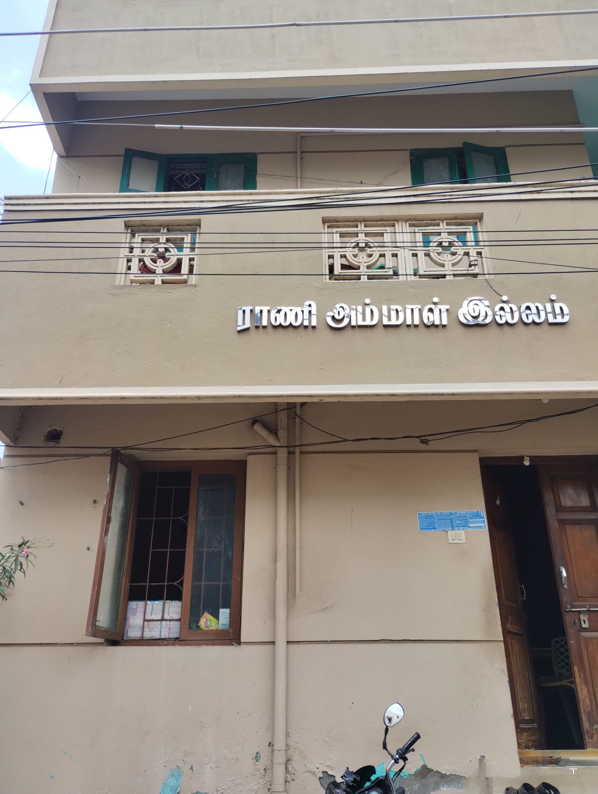 400 sqft house for sale – Cuddalore